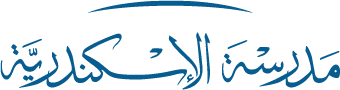 مدرسة الإسكندرية